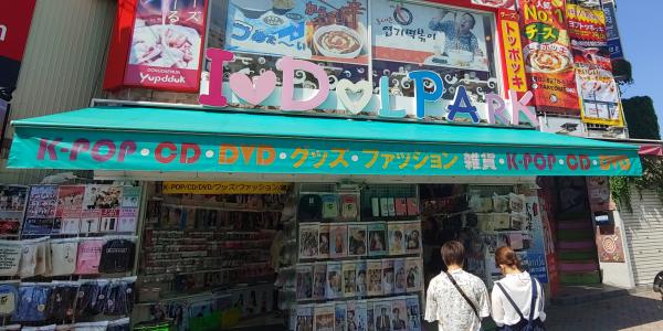 Photo of storefront at Shin Okubo Korean Town in Shinjuku, Tokyo, Japan